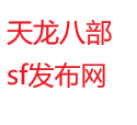 黄日华天龙八部免费版国语，天龙八部免费观看全集黄日华版 天龙胡军版免