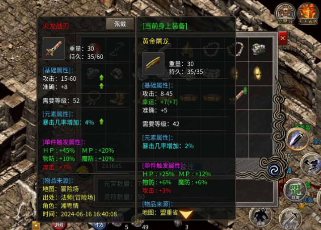 沉静是一款传奇类游戏角色在晋级过程中