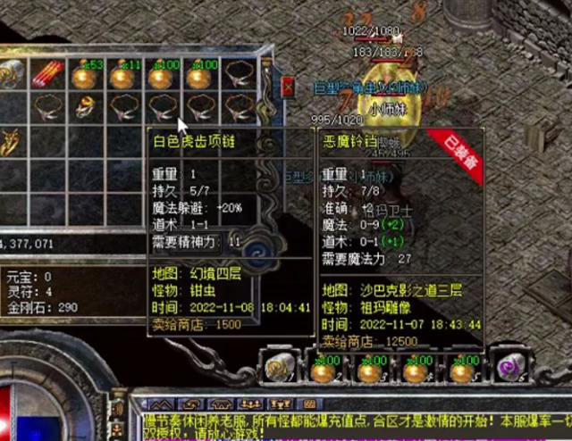 一把屠龙刀竭尽所有打打小怪刷刷图配备慢慢就起来了